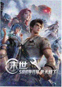 全网视频 鬼灭之刃 动漫热播